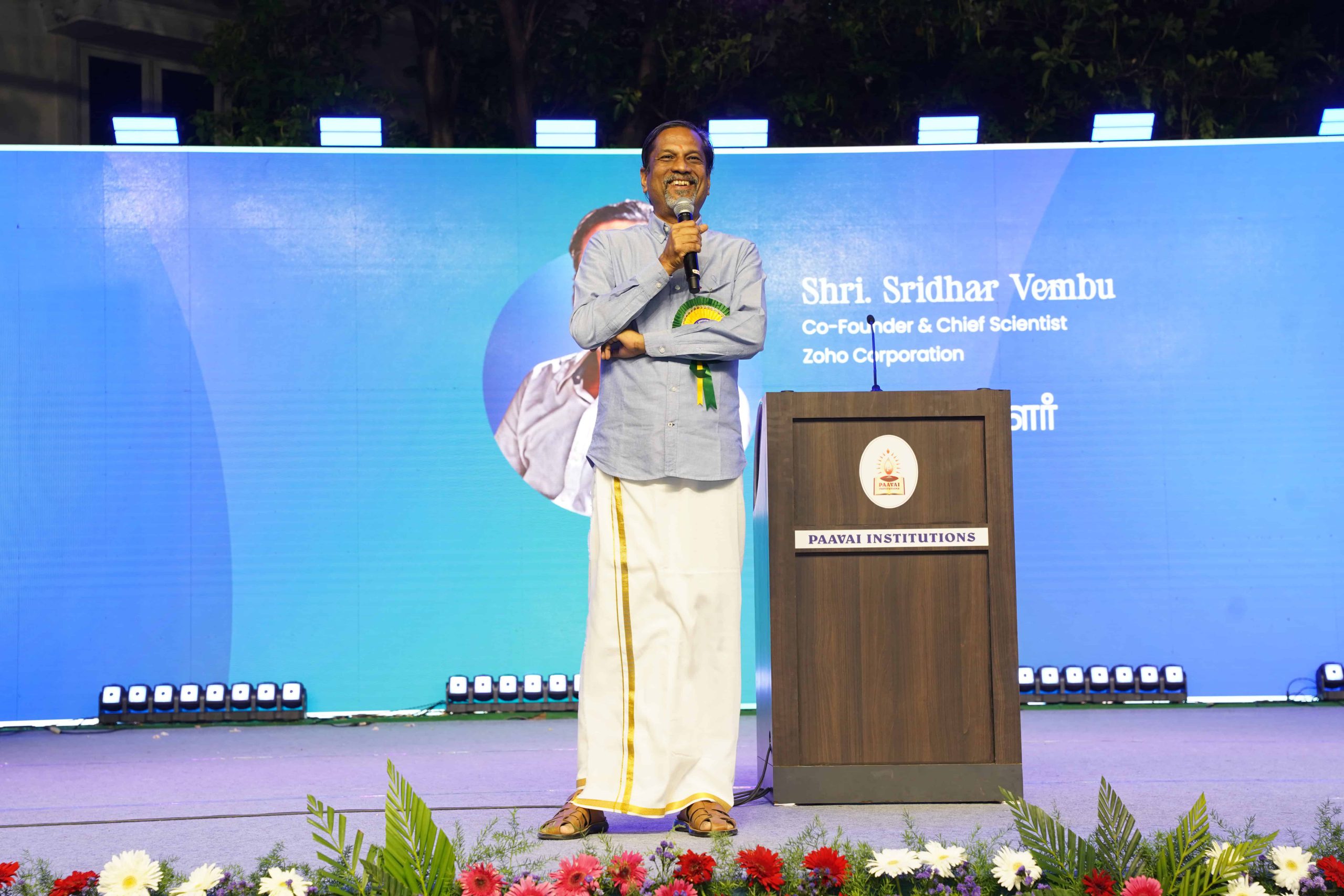Annual Day’25