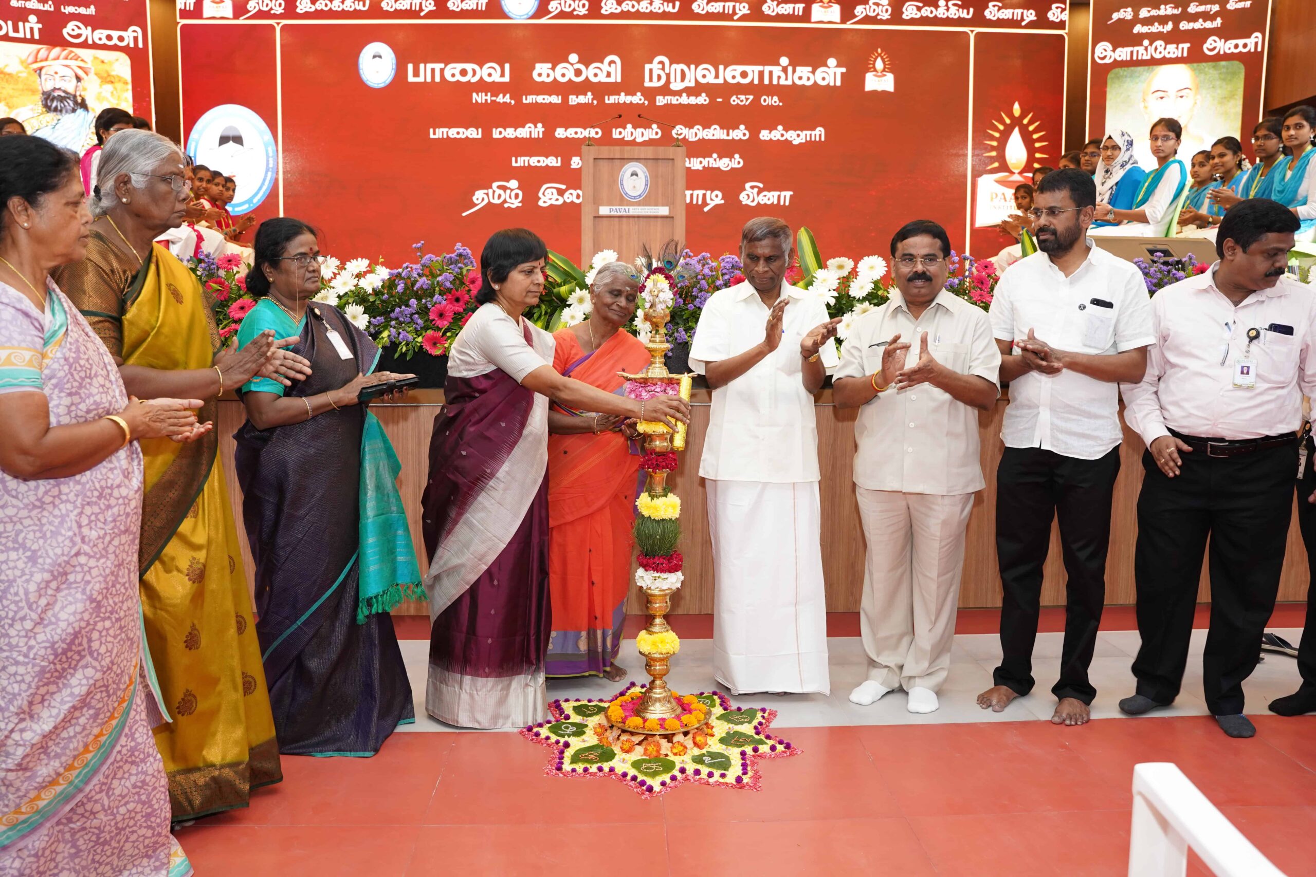 பாவை தமிழ் இலக்கிய வினாடி வினா