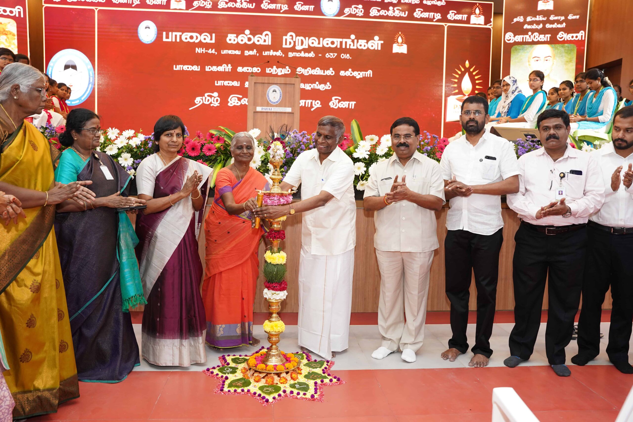 பாவை தமிழ் இலக்கிய வினாடி வினா