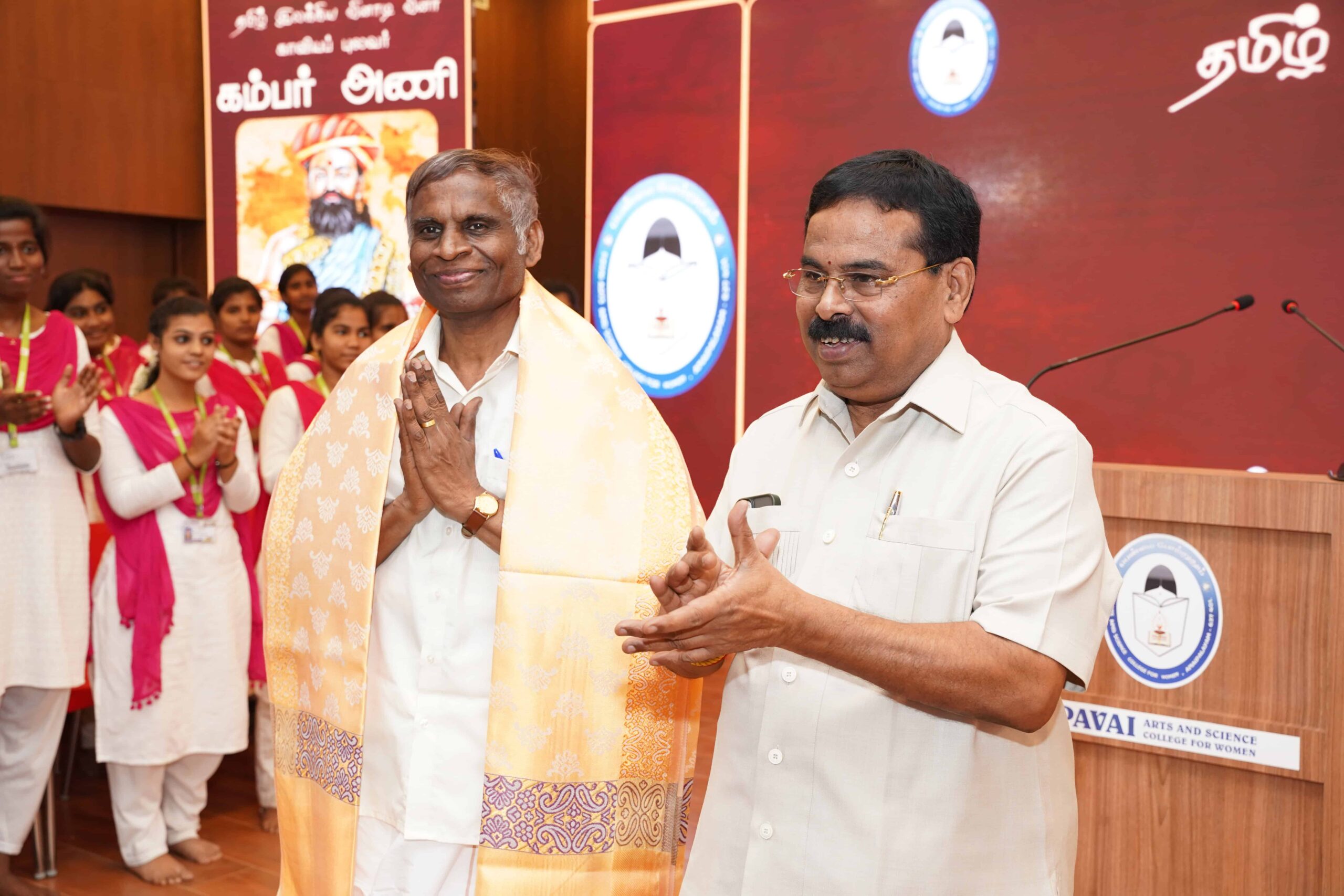 பாவை தமிழ் இலக்கிய வினாடி வினா