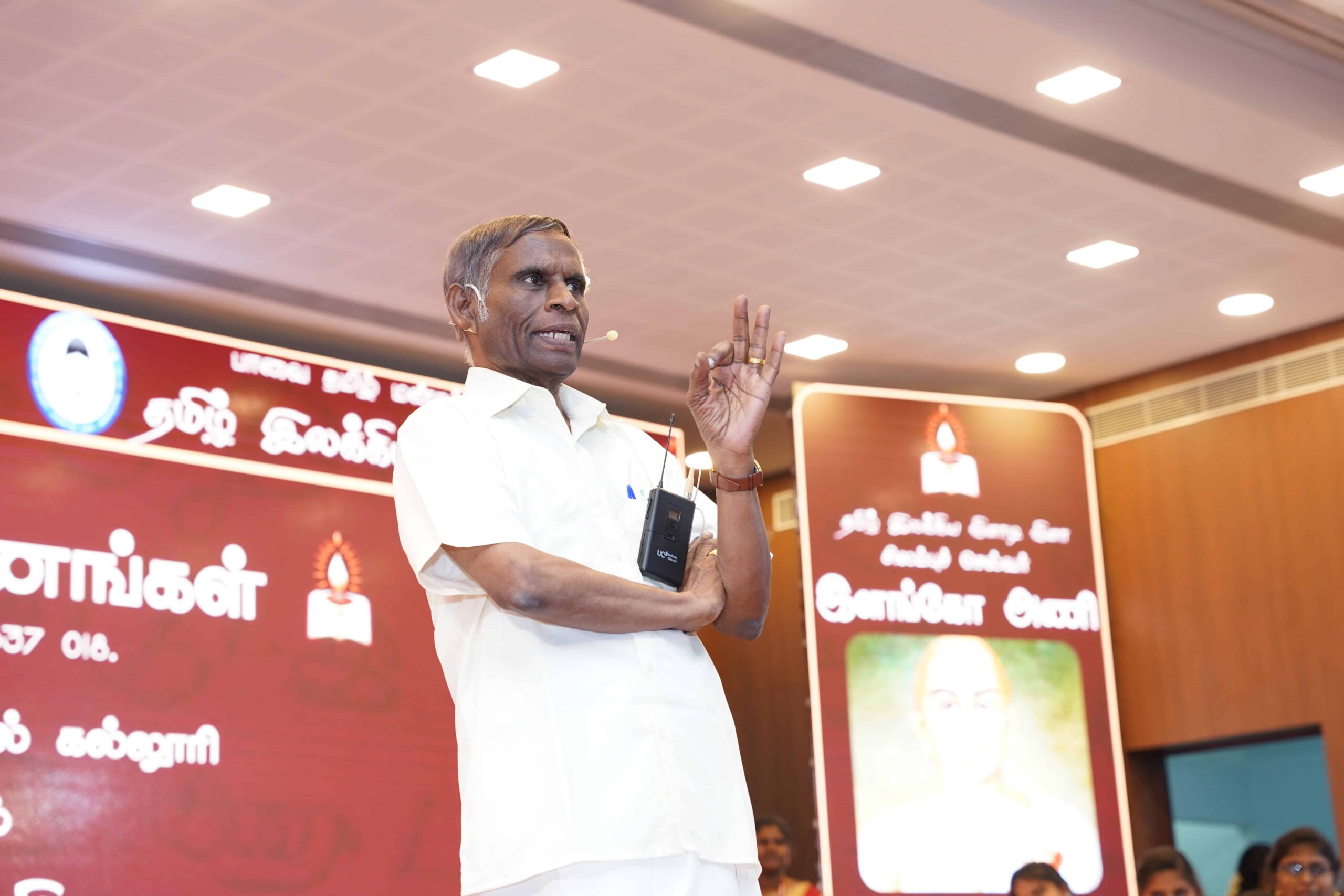 பாவை தமிழ் இலக்கிய வினாடி வினா