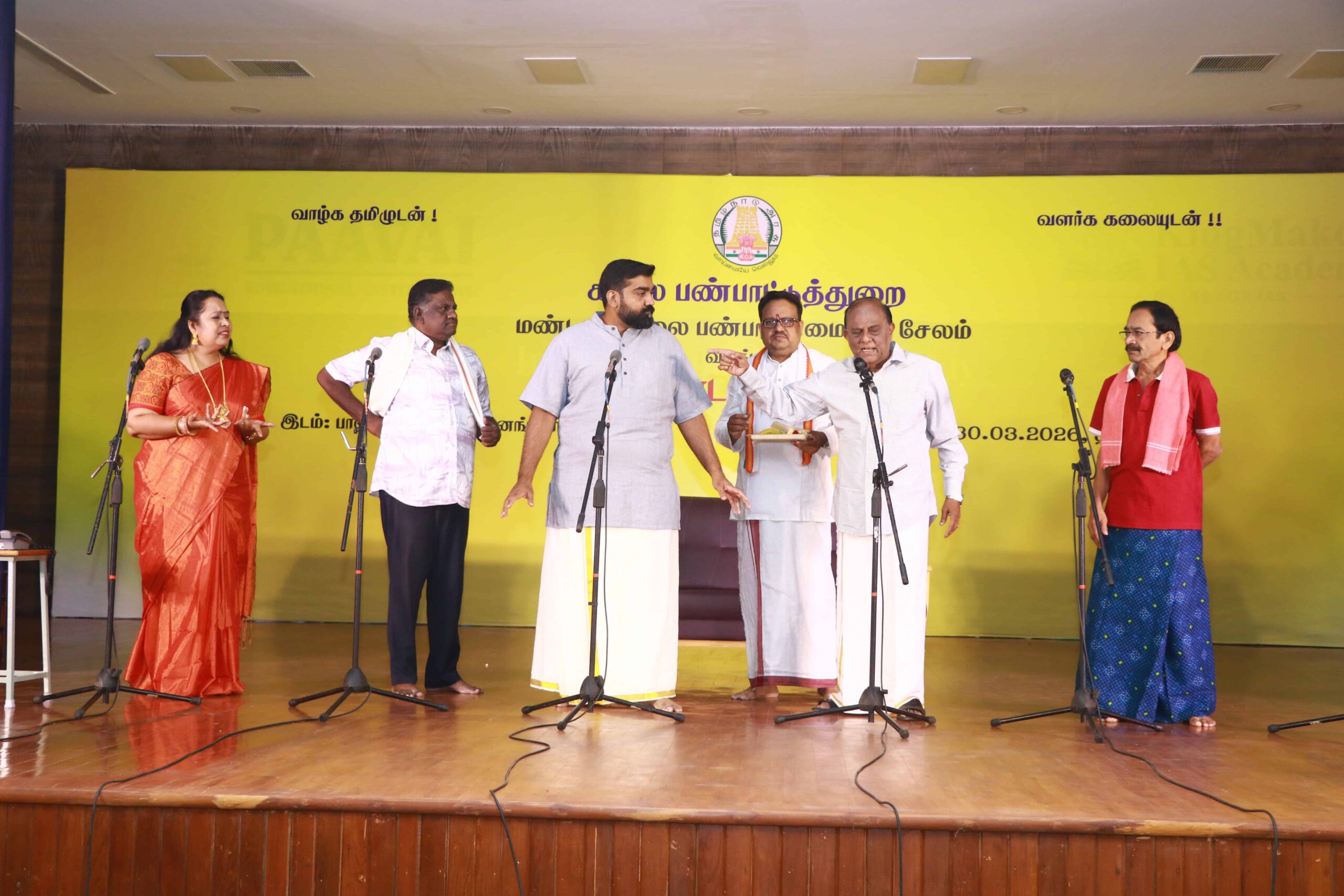 உலக நாடக தின விழா