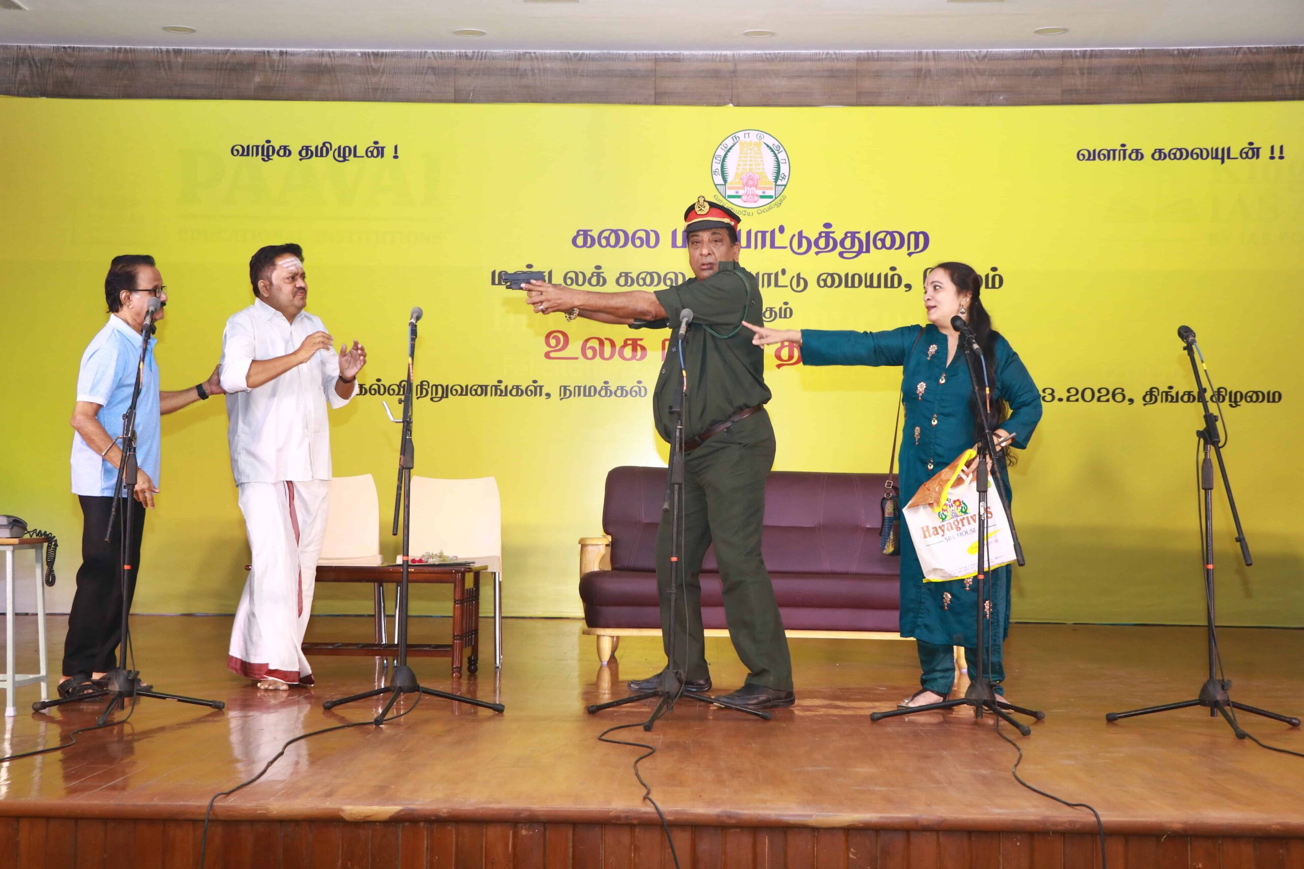 உலக நாடக தின விழா