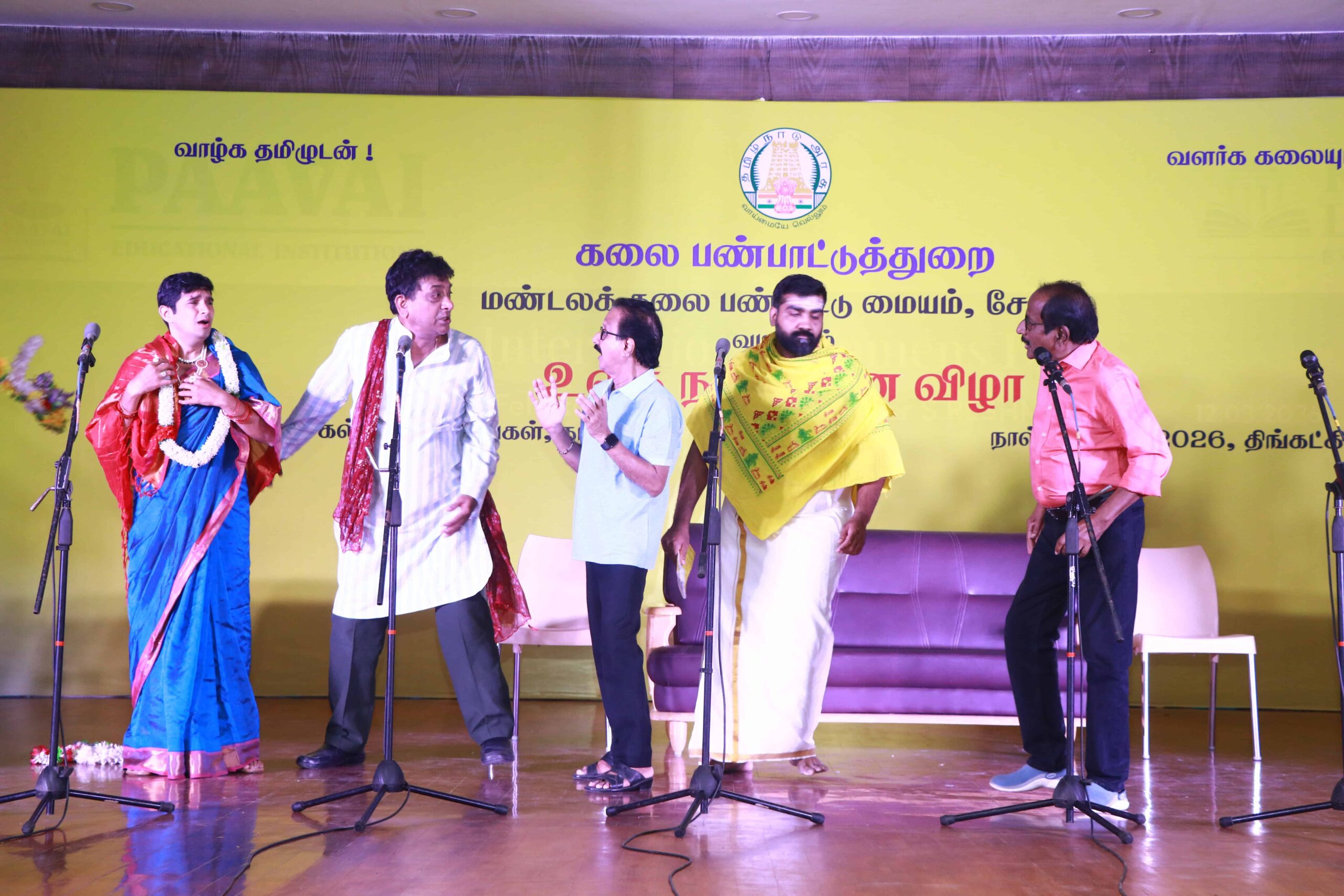 உலக நாடக தின விழா