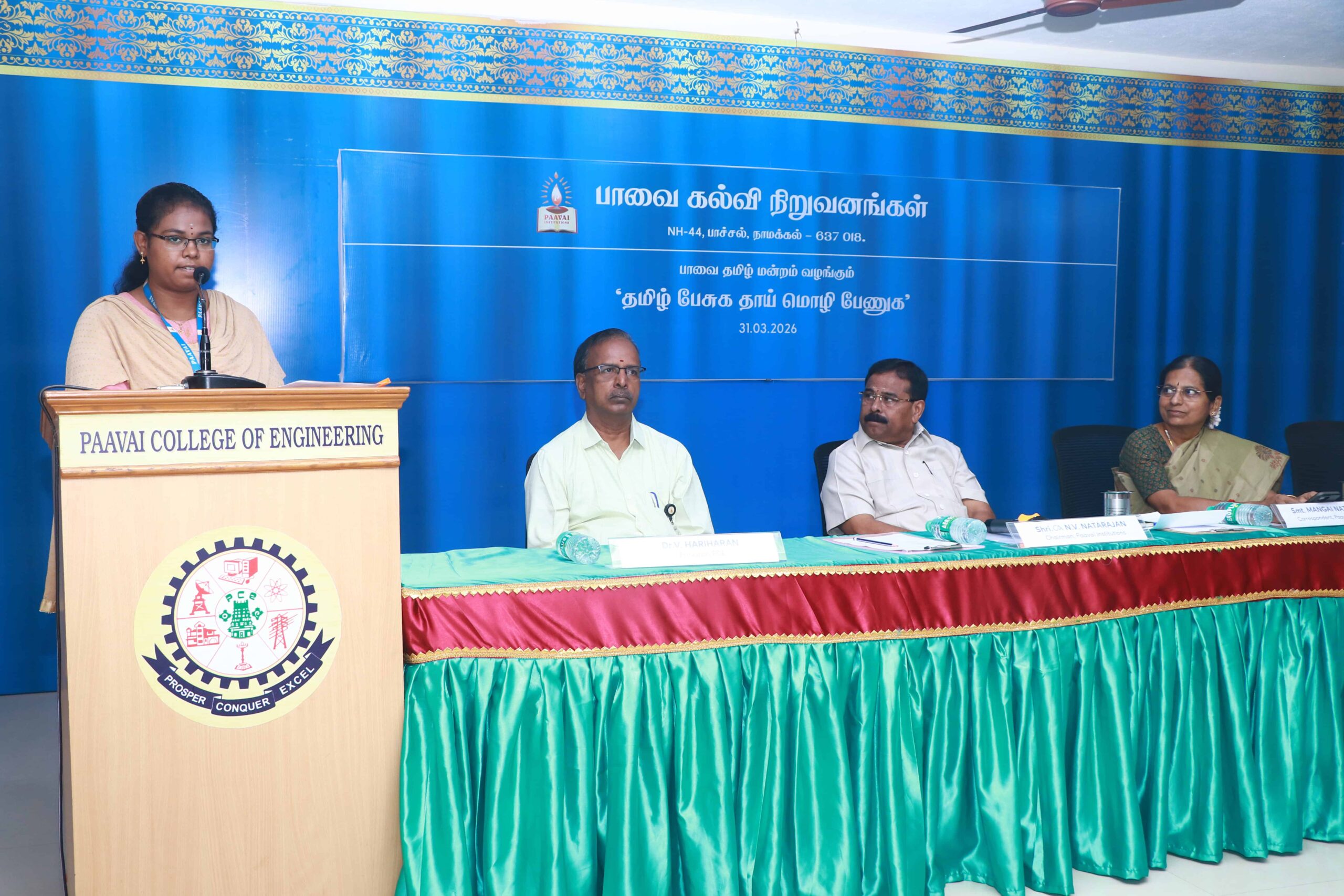 தமிழ் பேசுக தாய்மொழி பேணுக