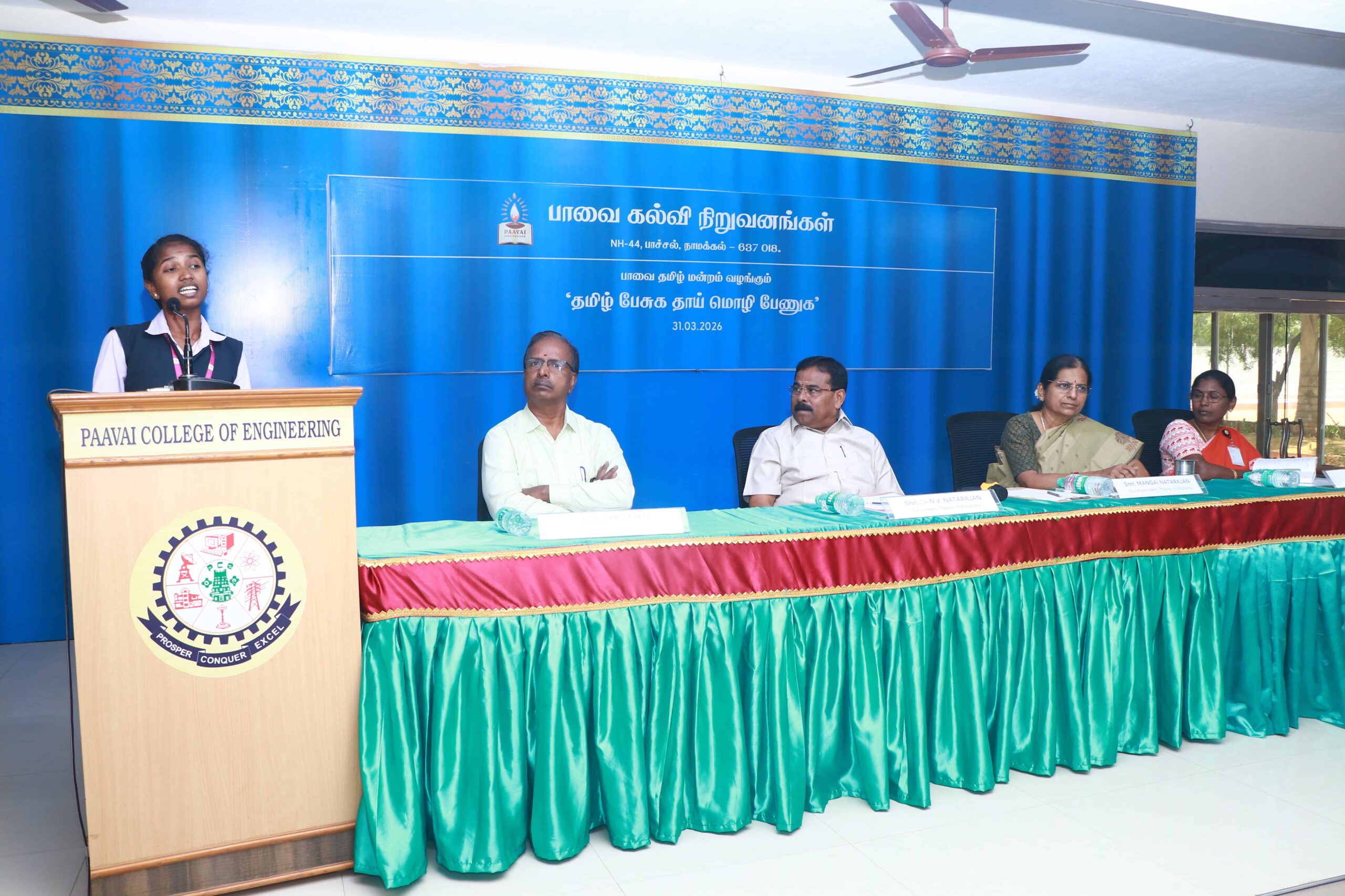 தமிழ் பேசுக தாய்மொழி பேணுக