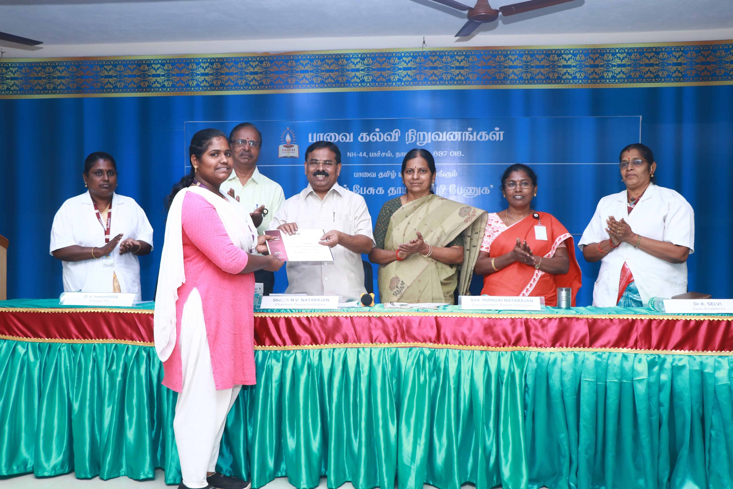 தமிழ் பேசுக தாய்மொழி பேணுக