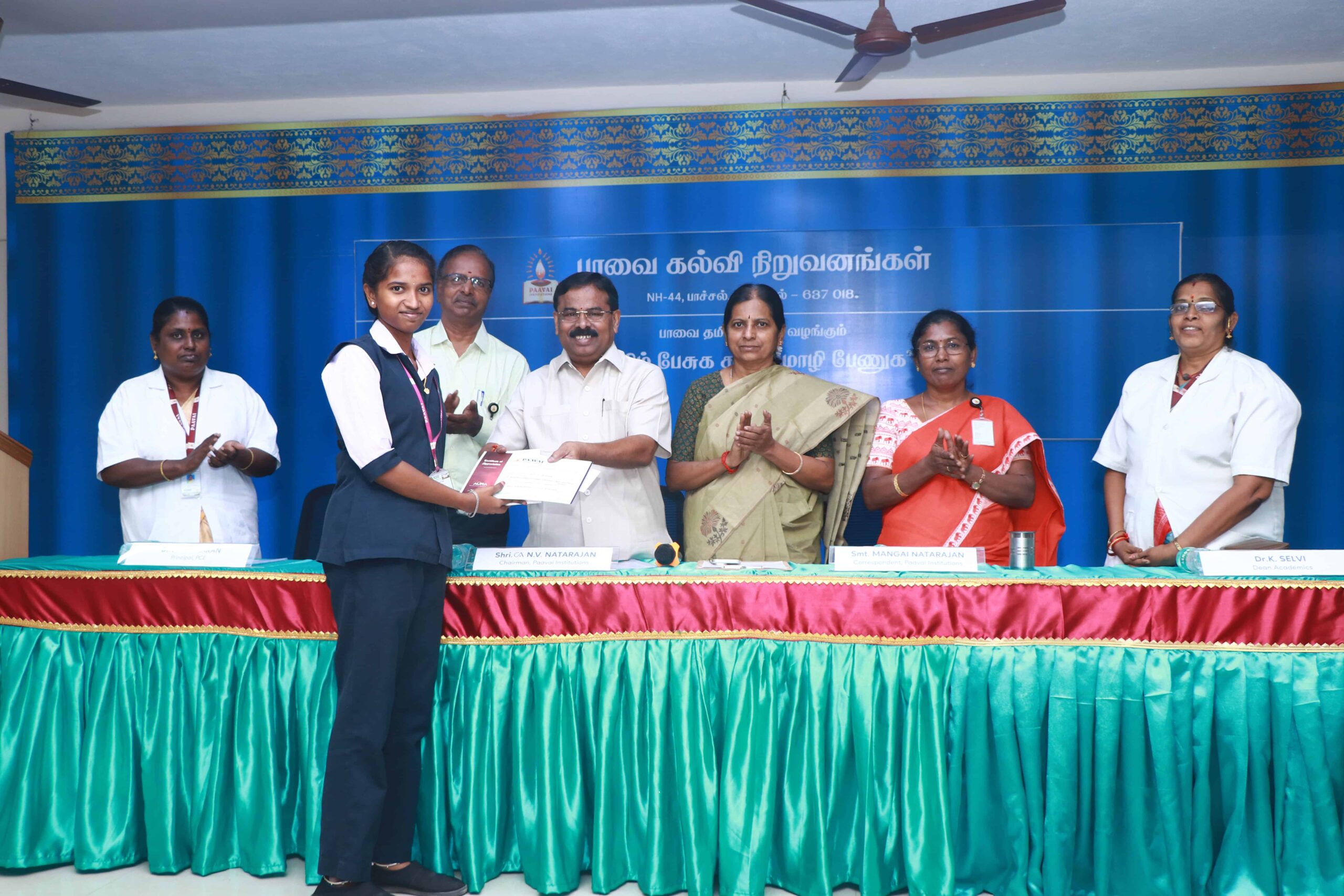தமிழ் பேசுக தாய்மொழி பேணுக