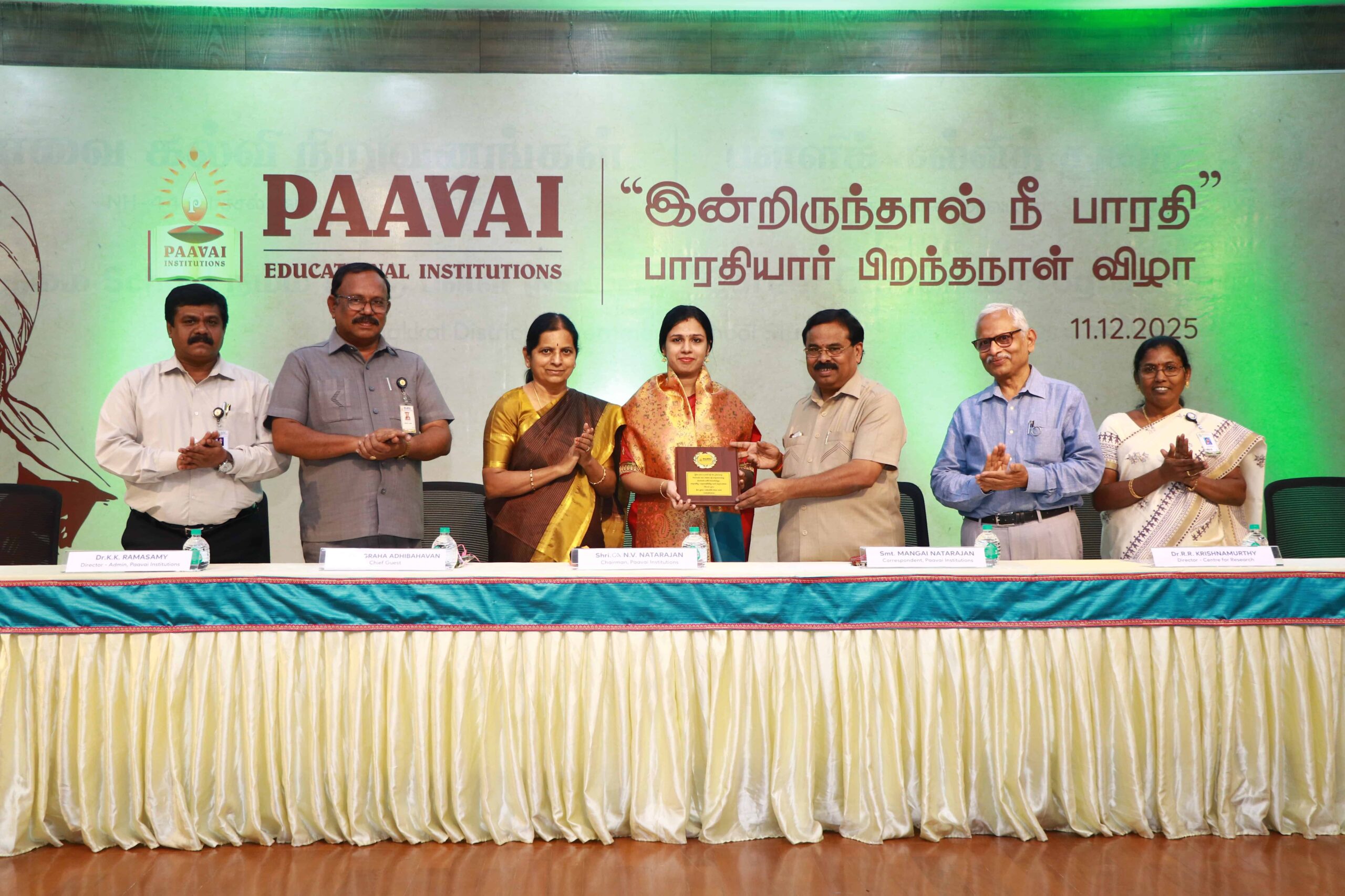 இன்றிருந்தால் நீ பாரதி