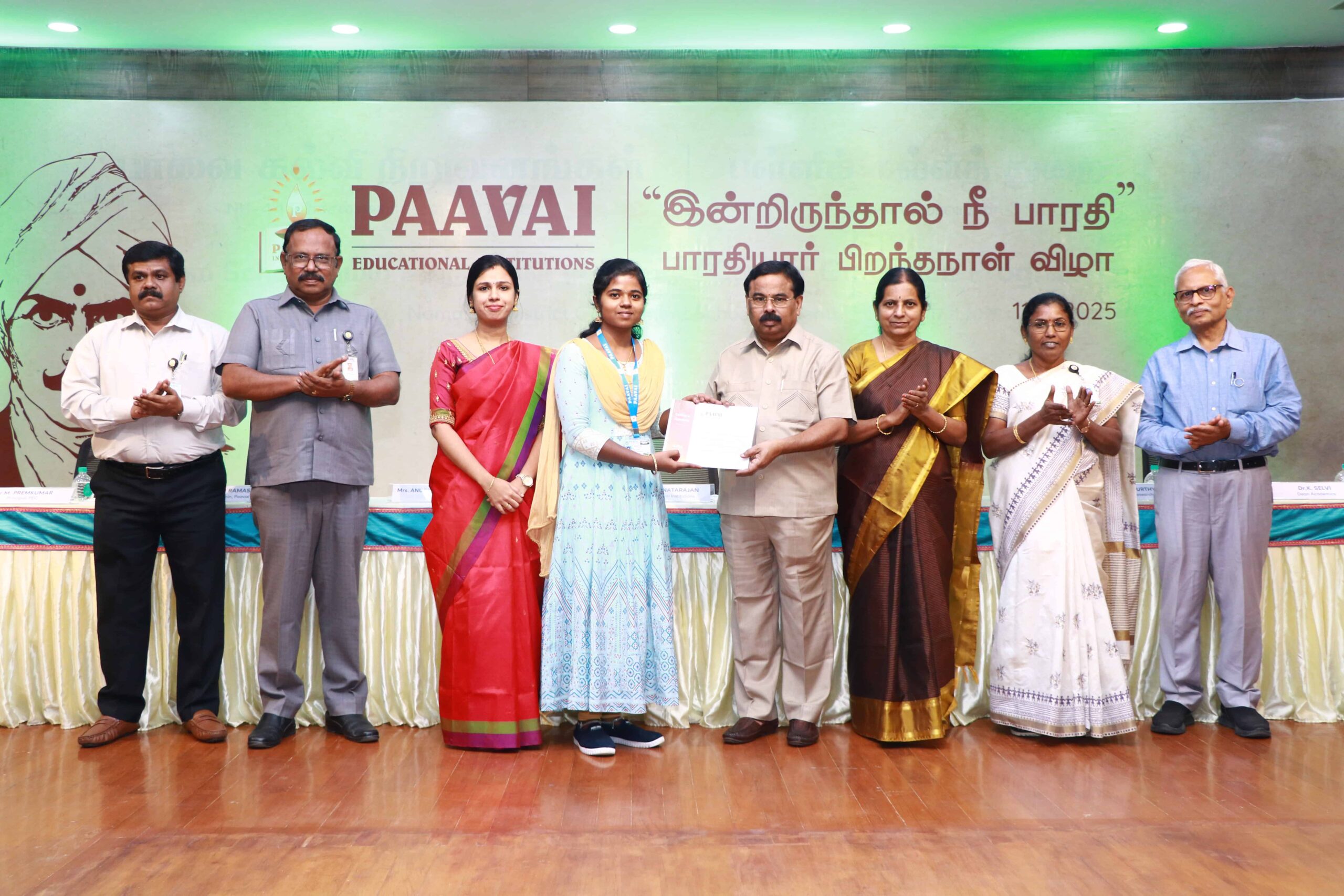 இன்றிருந்தால் நீ பாரதி