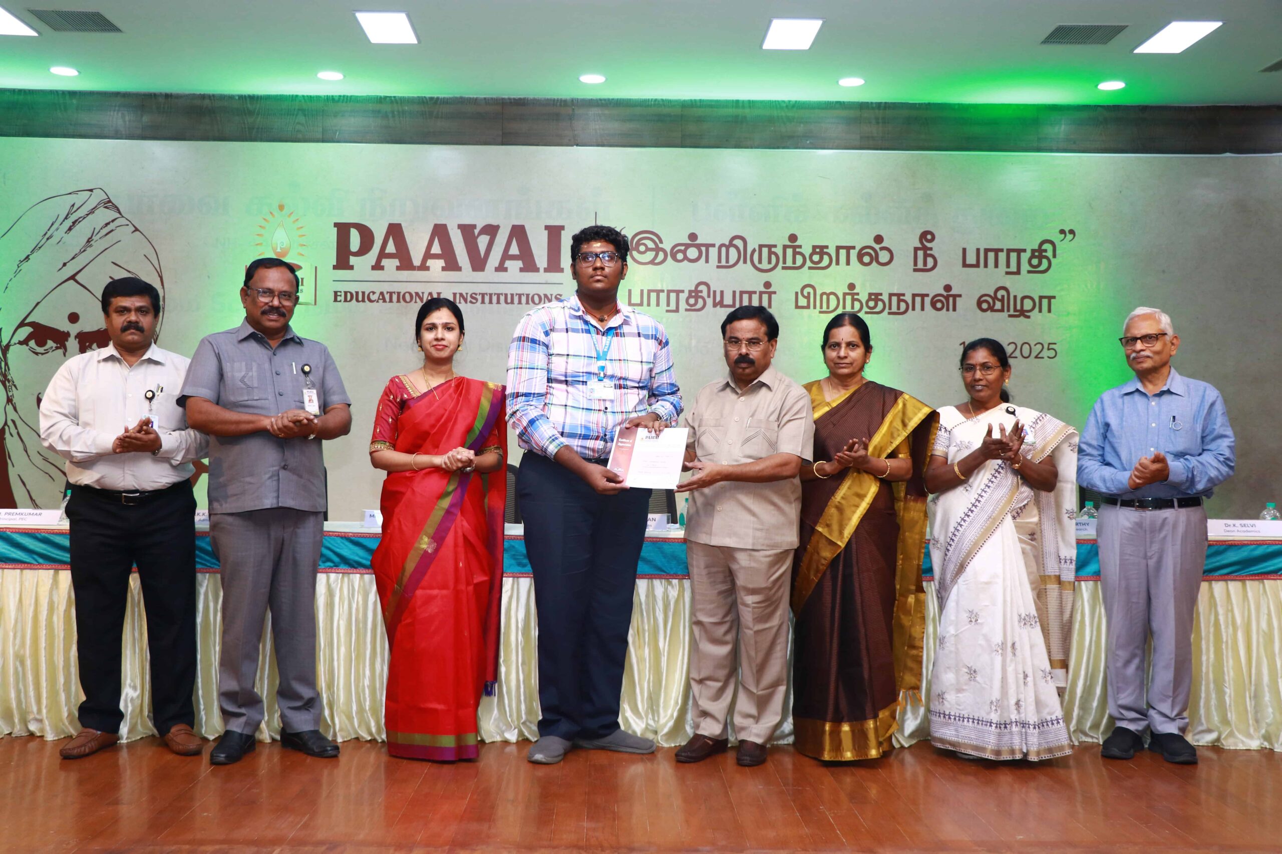 இன்றிருந்தால் நீ பாரதி
