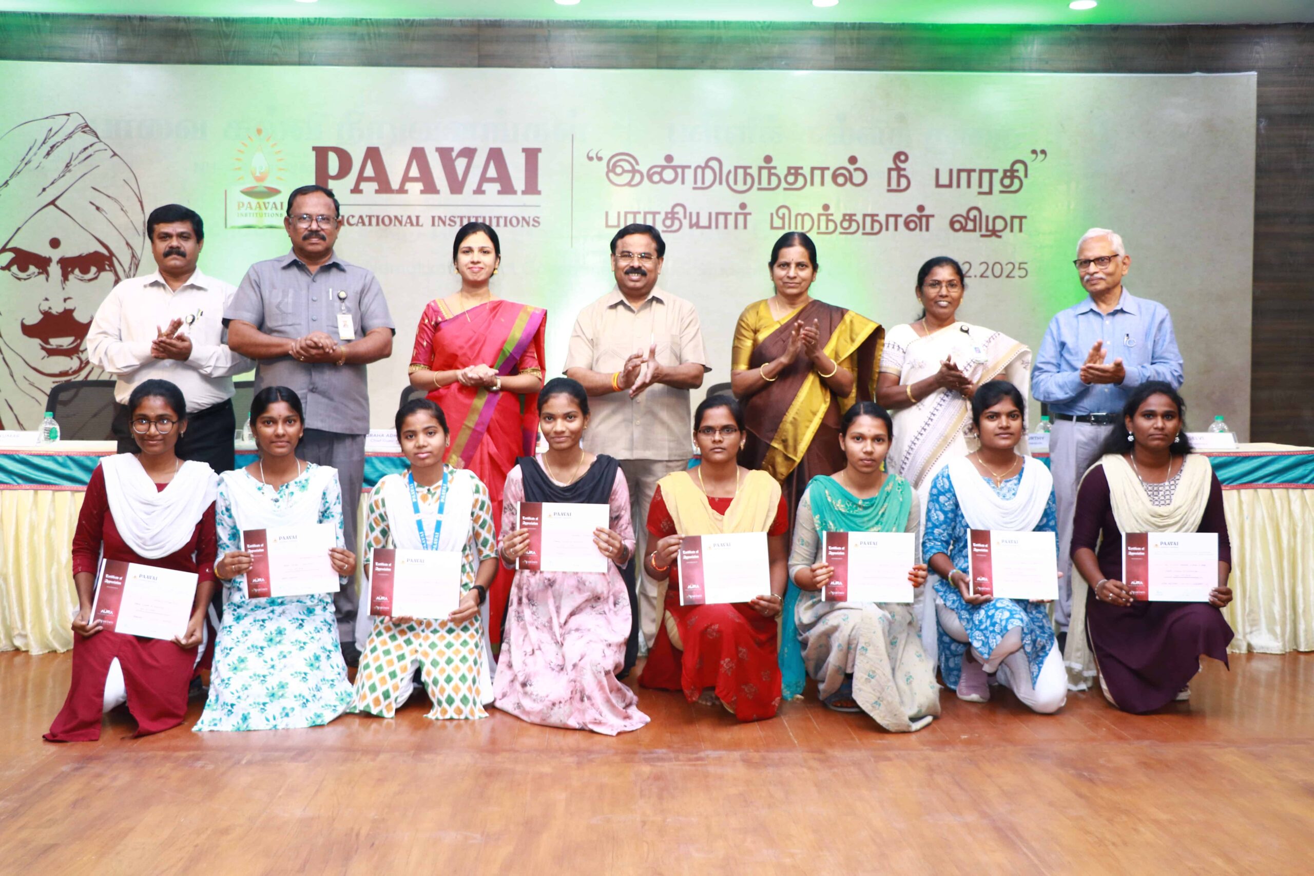 இன்றிருந்தால் நீ பாரதி