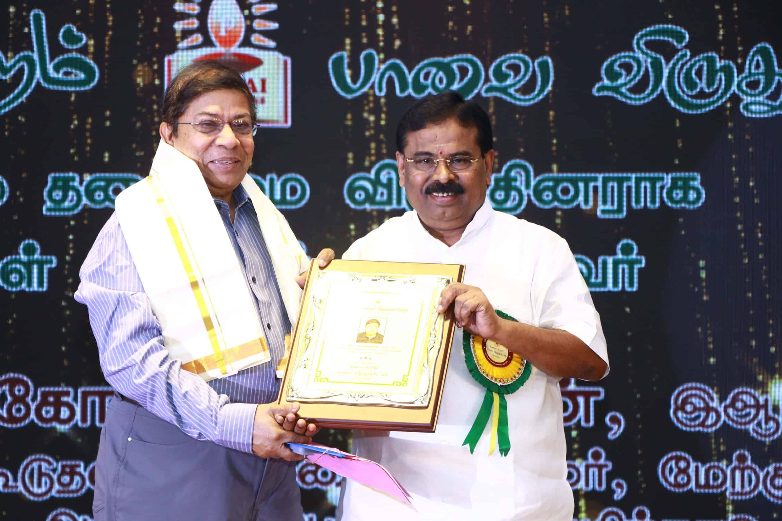 Paavai Viruthugal'23