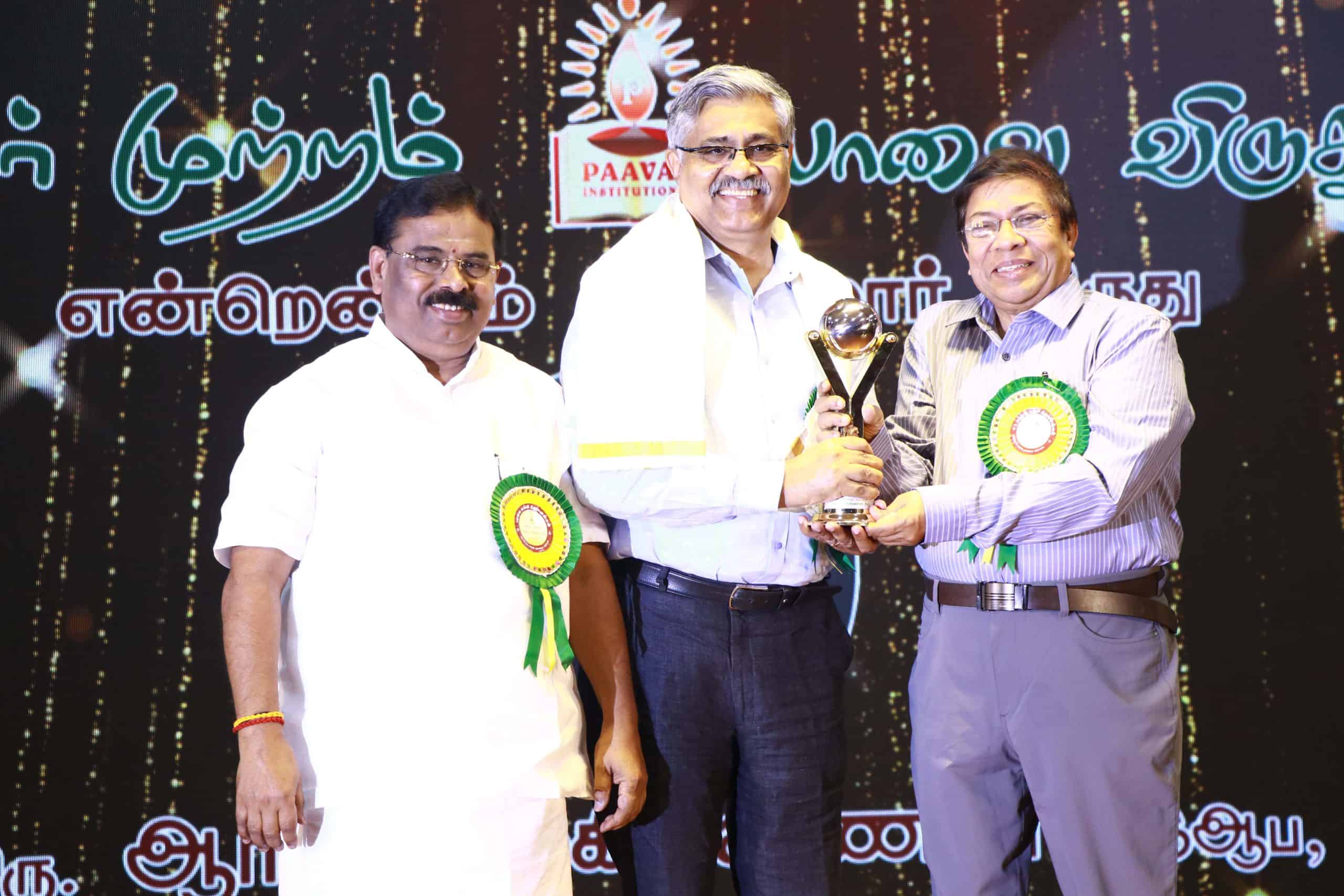 Paavai Viruthugal'23