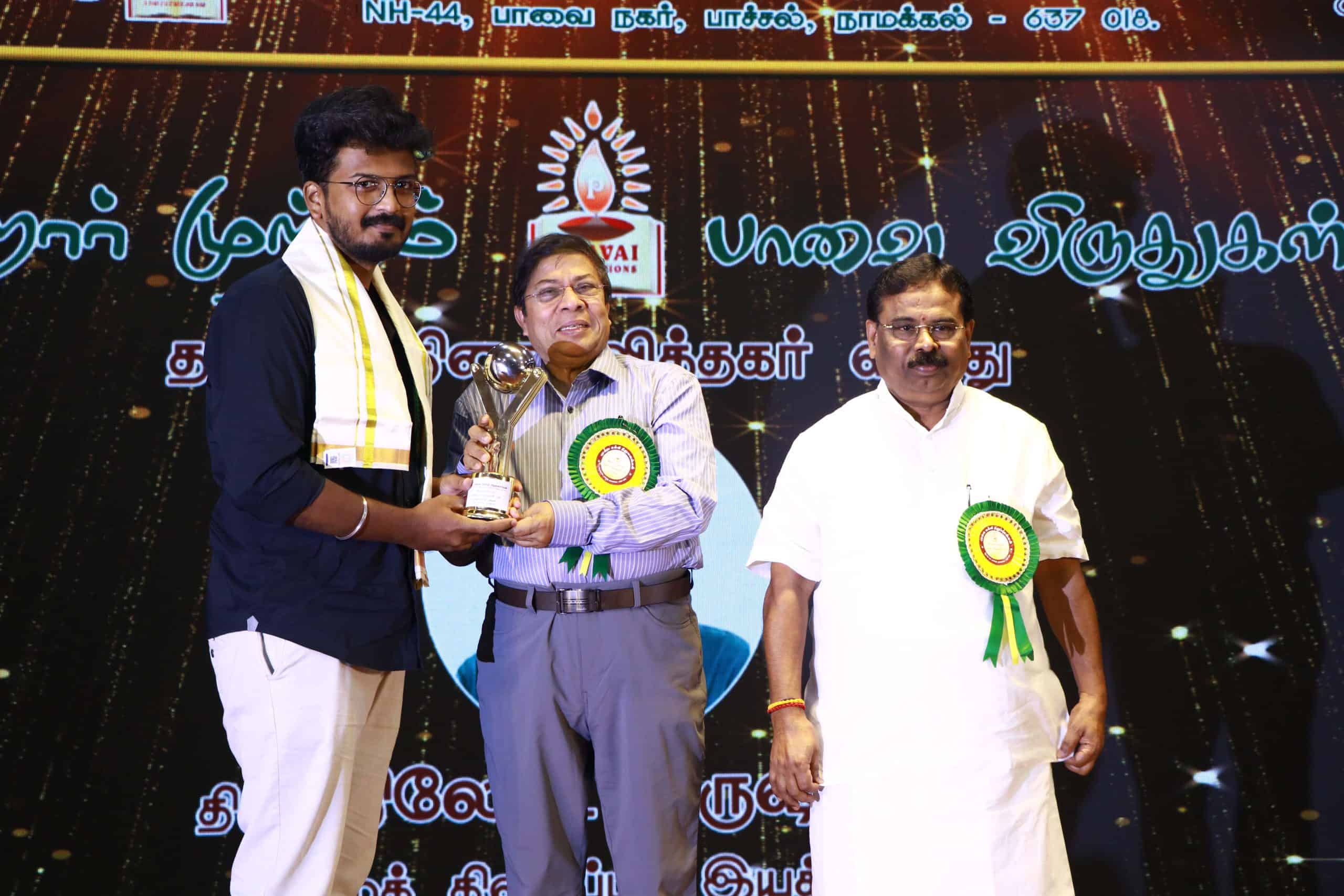 Paavai Viruthugal'23