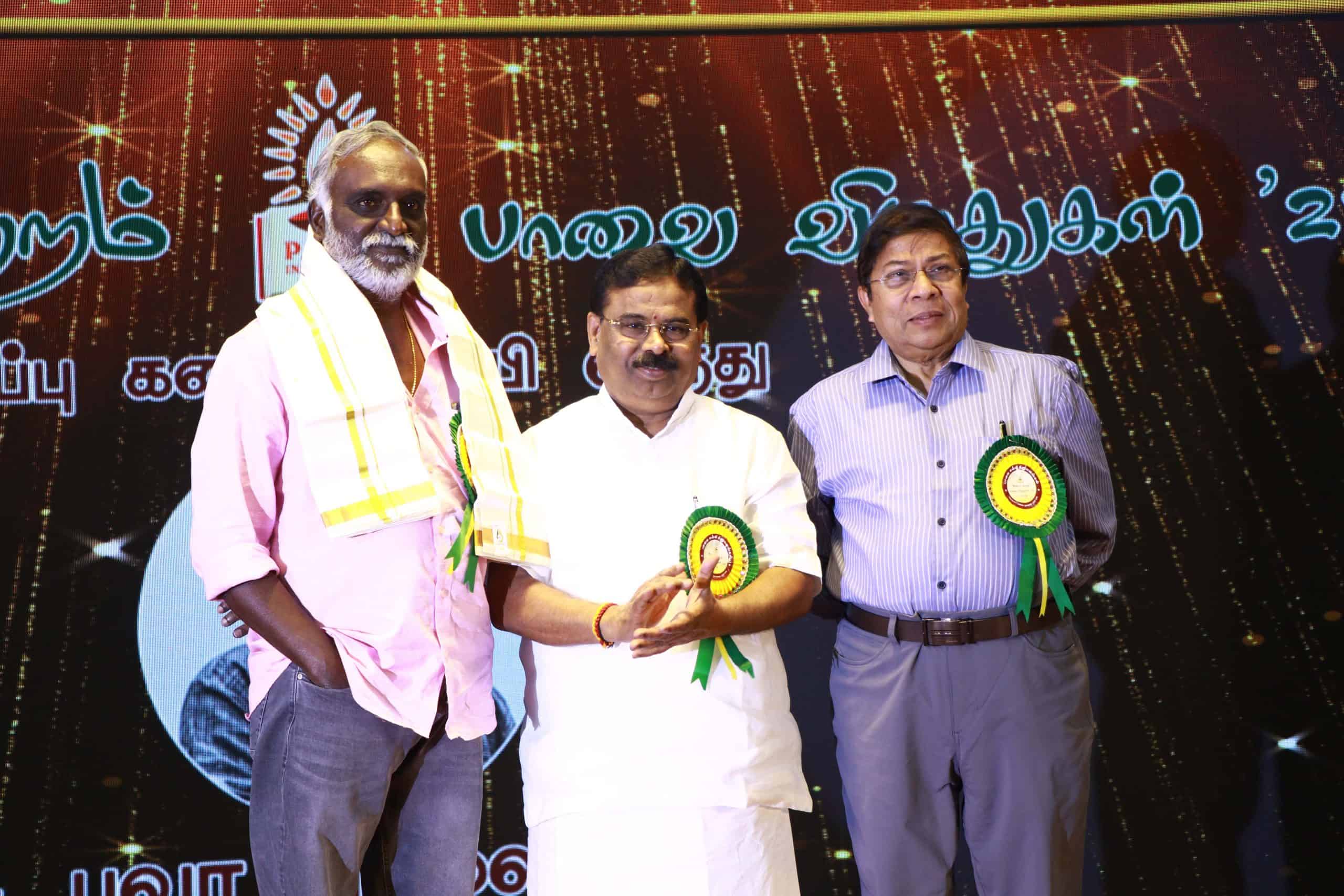 Paavai Viruthugal'23