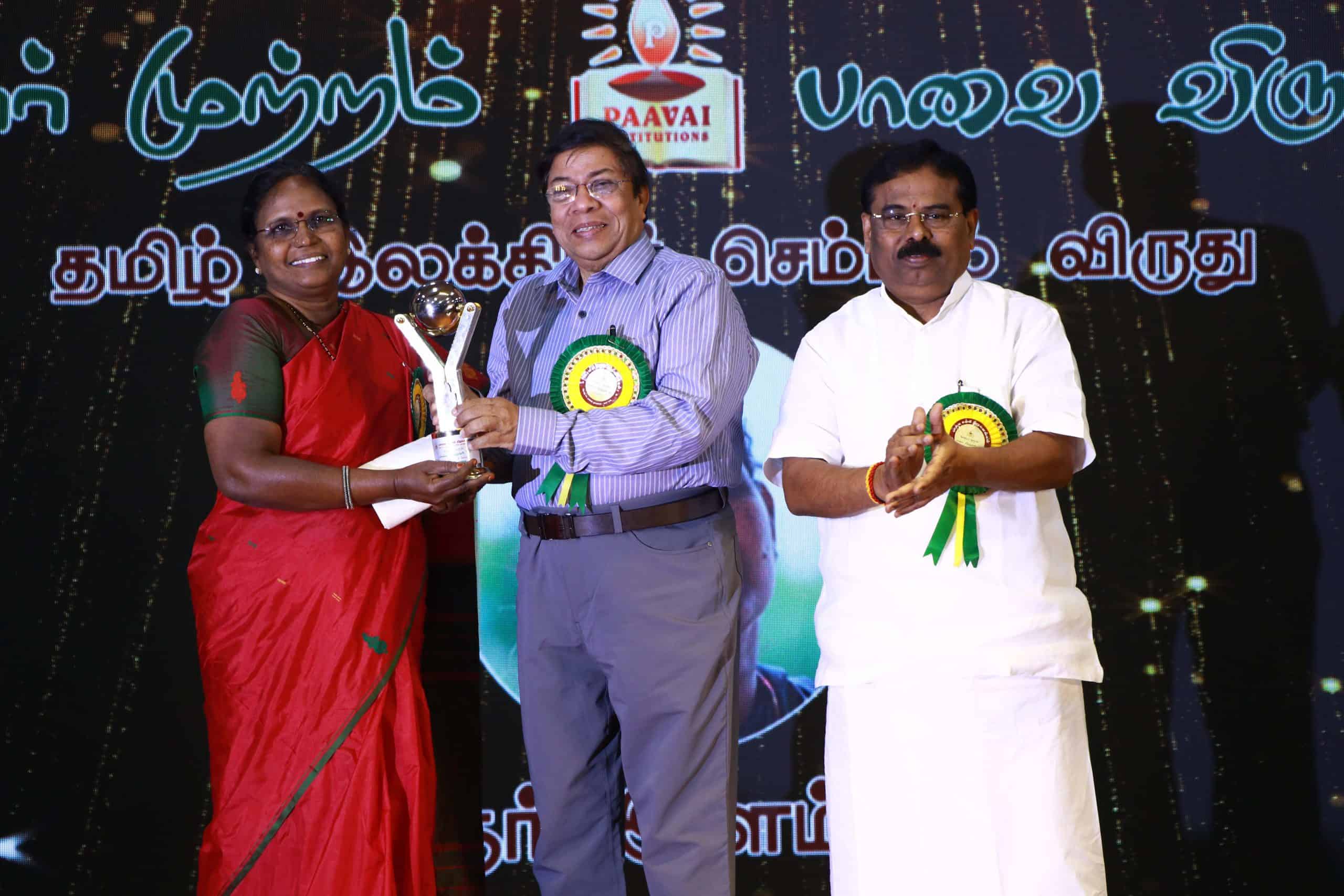Paavai Viruthugal'23