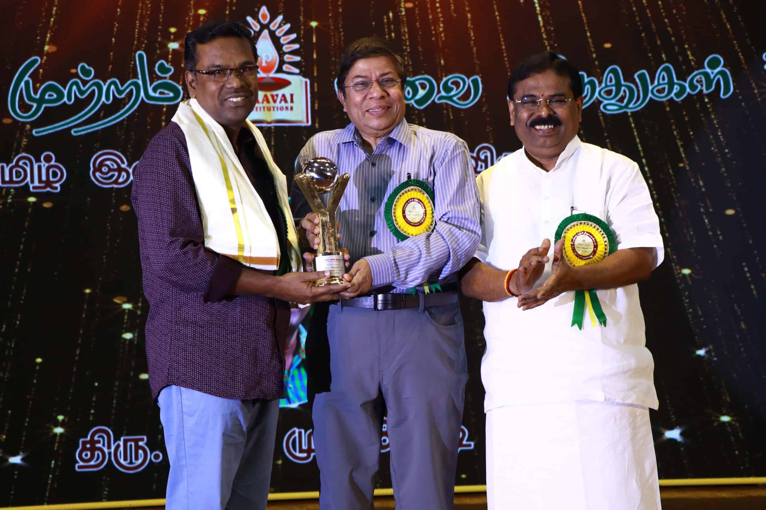 Paavai Viruthugal'23