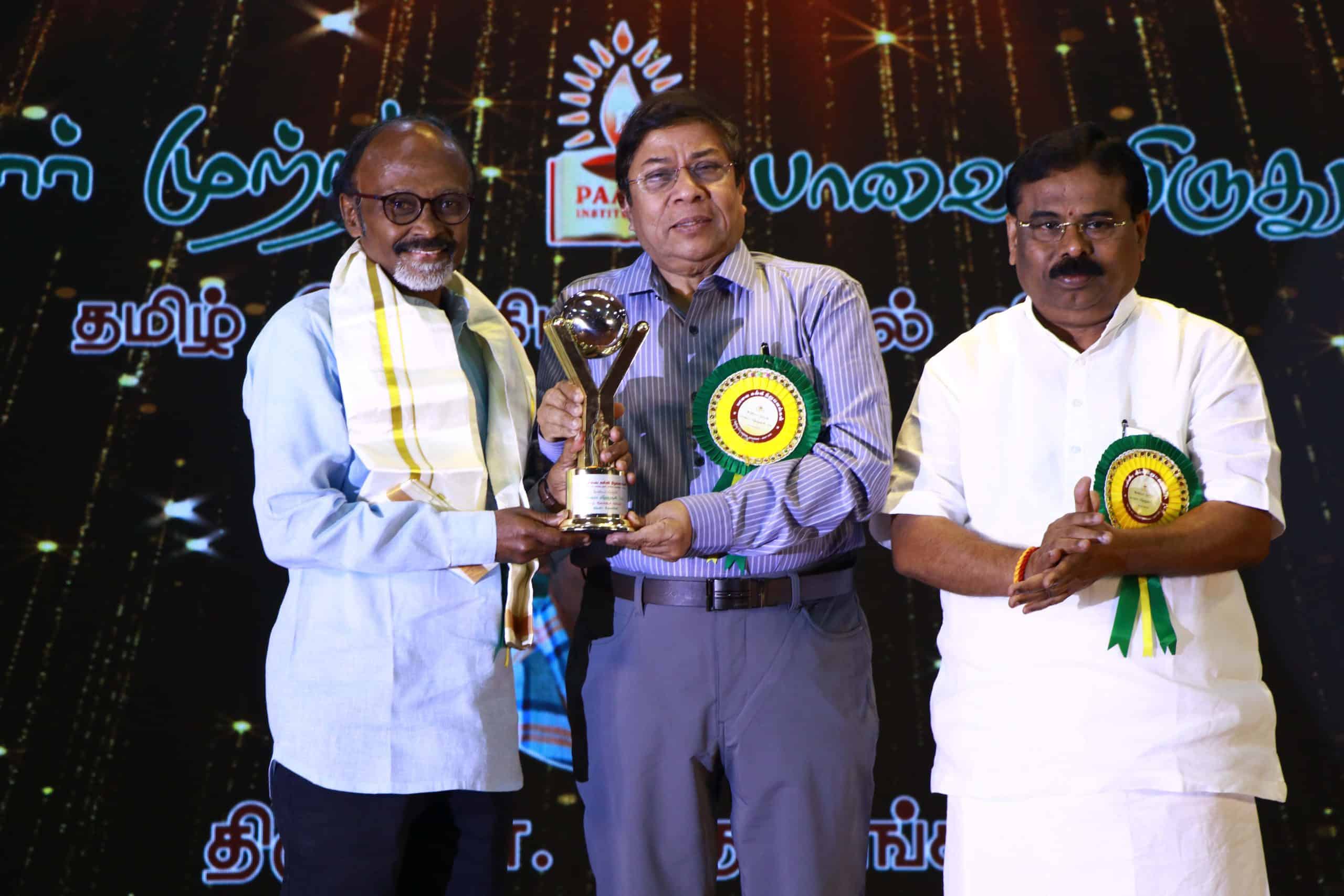 Paavai Viruthugal'23