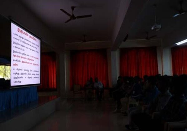 Drug Awareness Programme’24