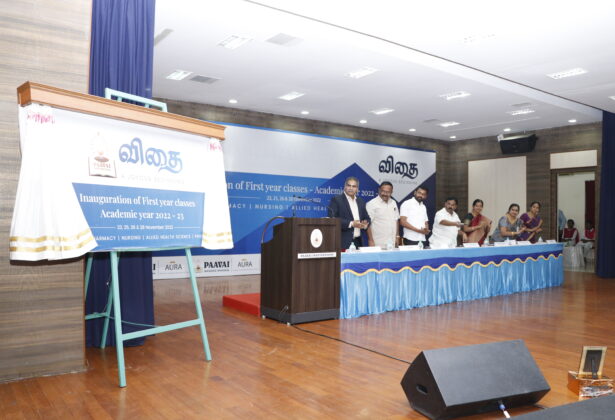 First Year Paramedical Science Inauguration'22
