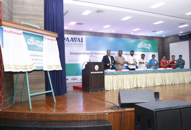 Paramedical Science First Year Inauguration